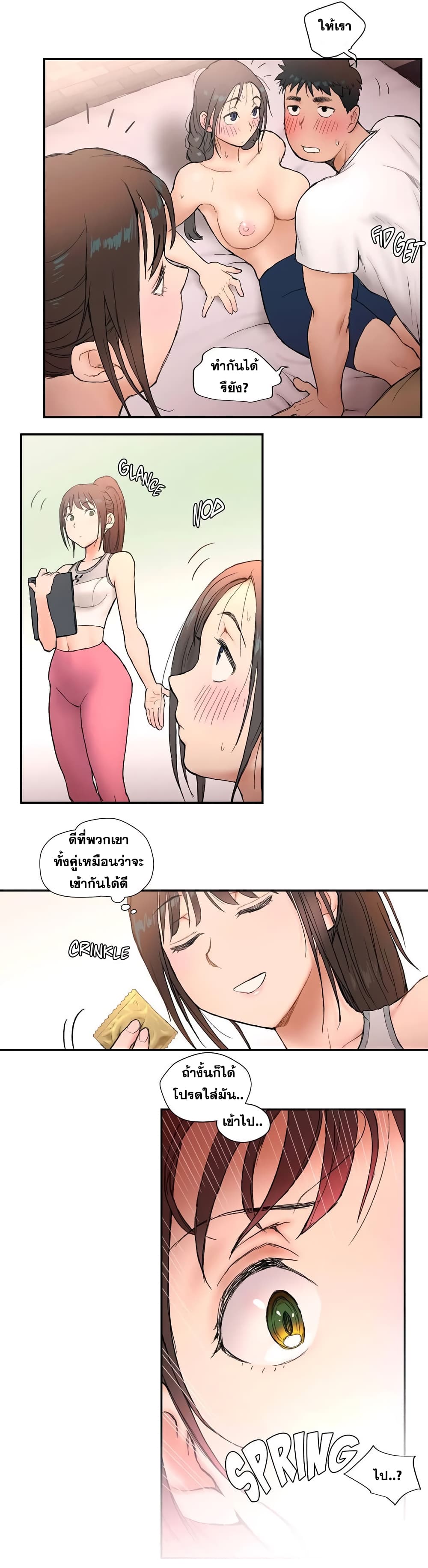 อ่านมังงะใหม่ ก่อนใคร สปีดมังงะ speed-manga.com